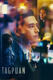 Rendezvous movie poster