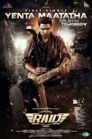 Poster do filme Raid
