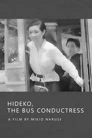Hideko the Bus Conductress movie poster