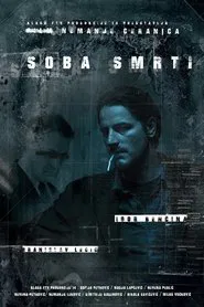 In the Deathroom movie poster
