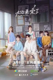 Maybe It's Love 2 tv show poster