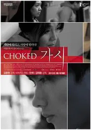 Choked movie poster