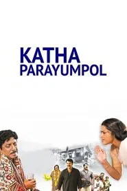 Katha Parayumbol movie poster