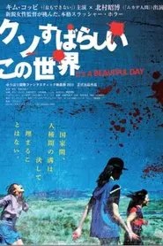 It's a Beautiful Day movie poster
