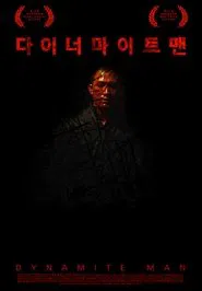 Poster do filme Dynamite Man