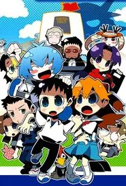Poster da série Petit Eva: Evangelion@School