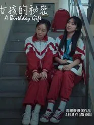 A Birthday Gift movie poster