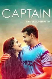 Captain movie poster