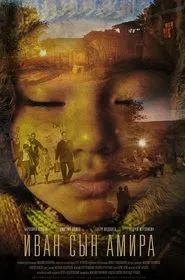 Ivan, Son Of Amir movie poster