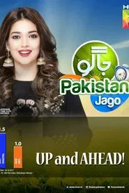 Jago Pakistan Jago tv show poster