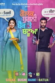 Golak Bugni Bank Te Batua movie poster
