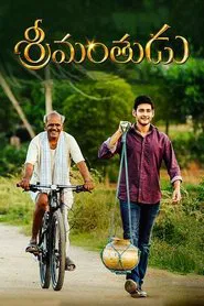 Srimanthudu movie poster