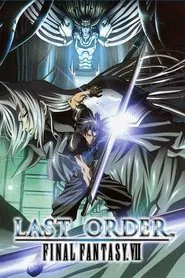Final Fantasy VII: Last Order movie poster