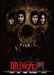 Death Zone movie poster