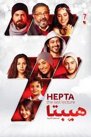 Hepta (The Last Lecture) movie poster