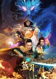 Blue Moon movie poster