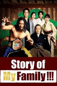 Story of My Family!!! tv show poster