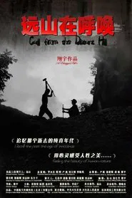 Call from the Distant Hill movie poster