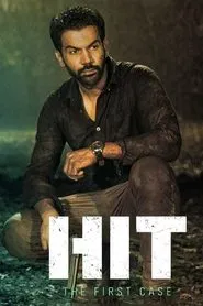 Poster do filme HIT: The First Case