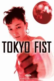 Tokyo Fist movie poster