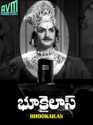 Bhookailas movie poster