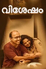 Poster do filme Vishesham