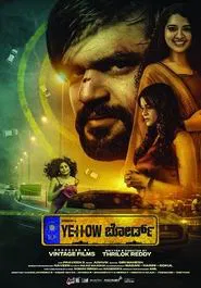 Poster do filme Yellow Board