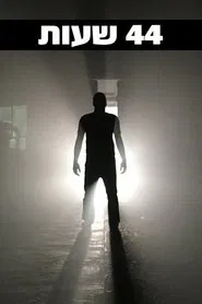 Poster do filme 44 Hours