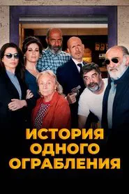 Ostaggi movie poster