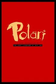 Poster do filme Polari