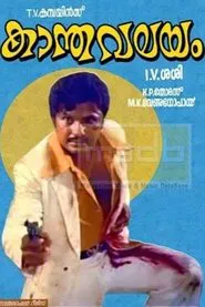 Kaantha Valayam movie poster