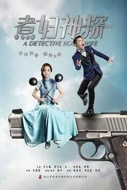 A Housewife Detective tv show poster