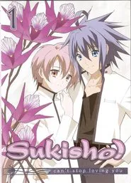Sukisho! tv show poster