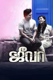Jeeva movie poster