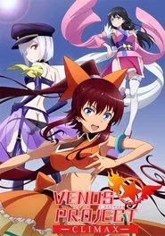 Venus Project: Climax tv show poster
