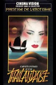 Emmanuelle 3 movie poster