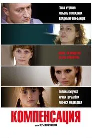 Poster do filme Compensation