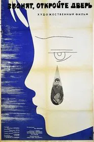 The Girl and the Bugler movie poster