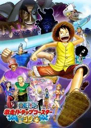 One Piece 3D: Gekisou! Trap Coaster movie poster