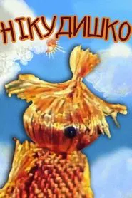 Nikudyshko movie poster