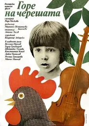 Poster do filme Up in the Cherry Tree