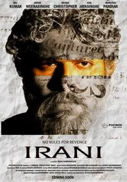Irani movie poster