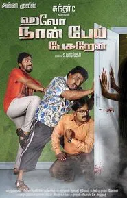 Hello Naan Pei Pesuren movie poster