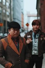 Rambling in NY movie poster