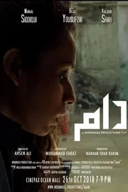 Daam movie poster