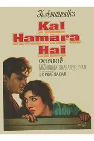 Kal Hamara Hai movie poster