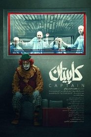 Captain movie poster