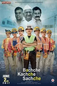 Bachche Kachche Sachche movie poster