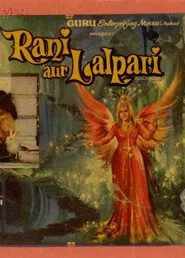Rani and Lalpari movie poster