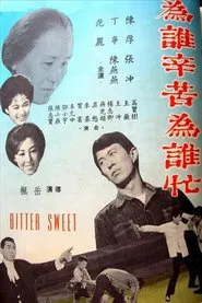 Bitter Sweet movie poster